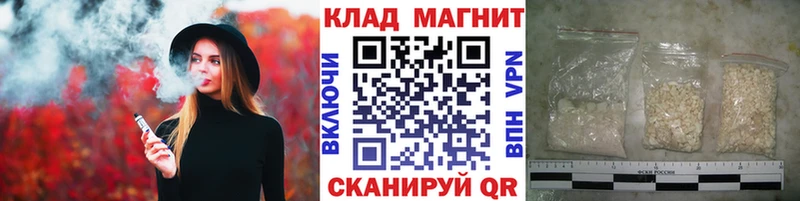 Купить Гашиш  Кокаин  Alpha PVP  Канабис  Меф мяу мяу  Бийск