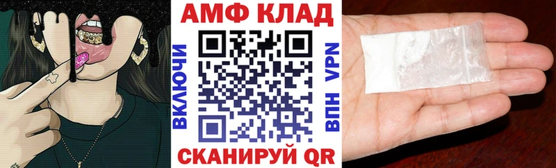 Купить  Бийск  Amphetamine Розовый 