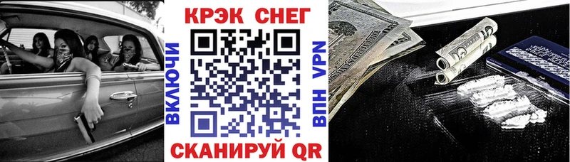 Кокаин 99% Бийск