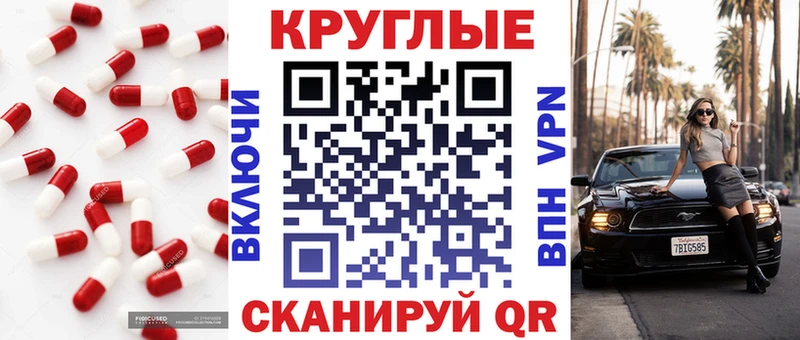 Ecstasy таблы  Купить где  Бийск 