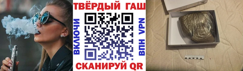 Купить  Бийск  Гашиш Ice-O-Lator 