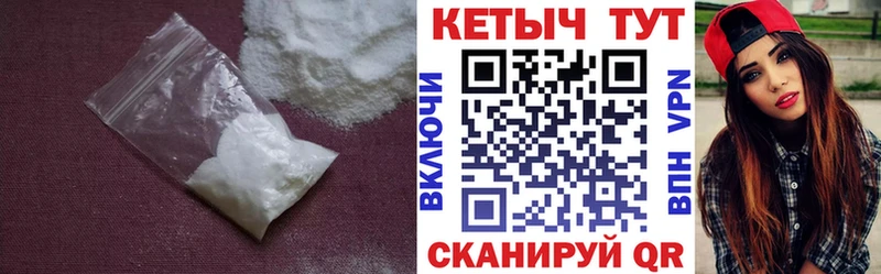 Купить закладки  Бийск  Кетамин ketamine 