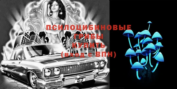 бутик Саяногорск