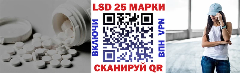 Лсд 25 экстази ecstasy  Купить  Бийск 