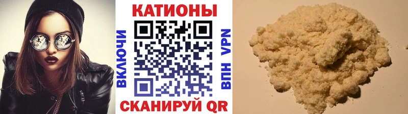 Купить закладки  Бийск  МЕФ кристаллы 