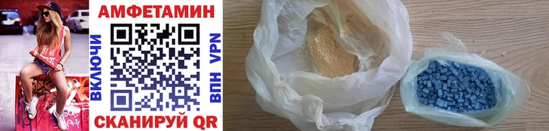 Первитин мет  Купить где  Бийск 