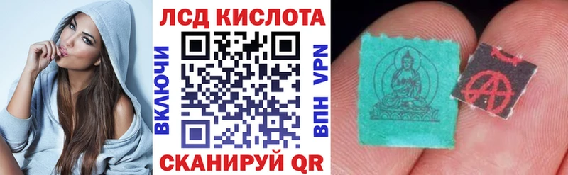 Купить где  Бийск  Наркотические марки 1,8мг 